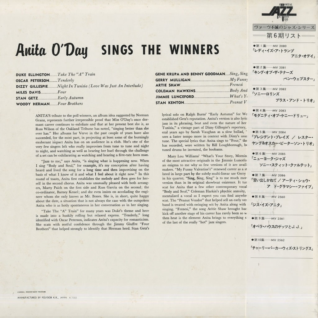 Anita O'Day / アニタ・オデイ / Sings The Winners (MV2536)