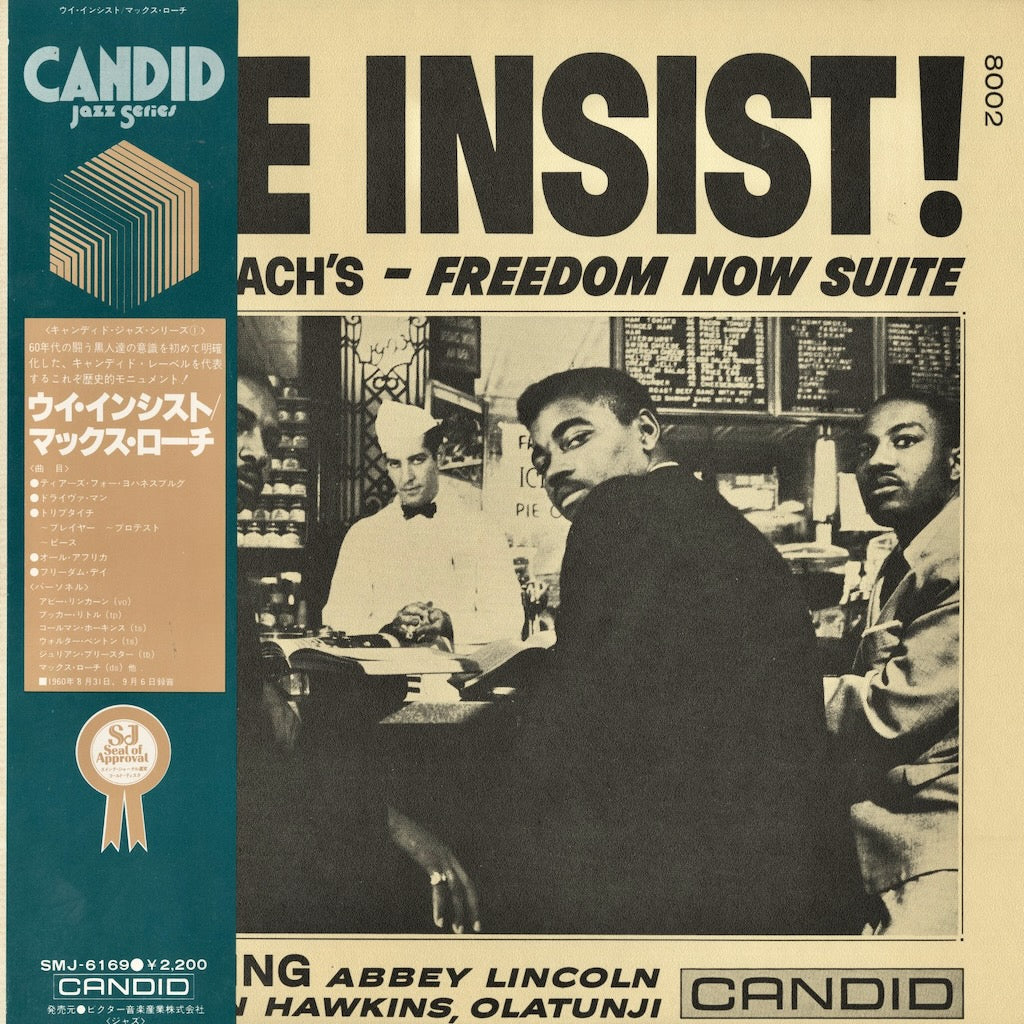 Max Roach / マックス・ローチ / We Insist!  (SMJ-6169)