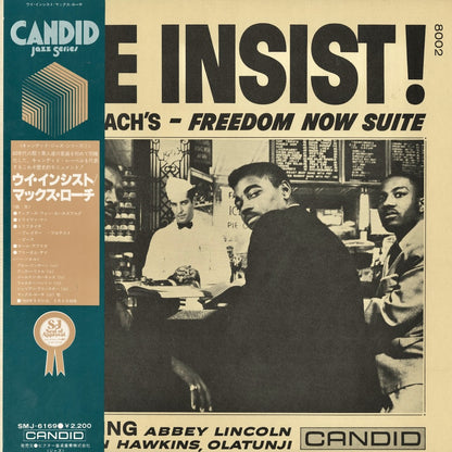 Max Roach / マックス・ローチ / We Insist!  (SMJ-6169)