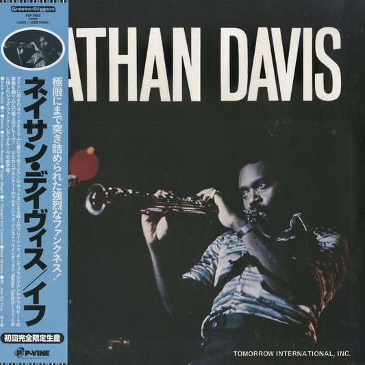 Nathan Davis / ネイザン・デイヴィス / If (PLP7403)