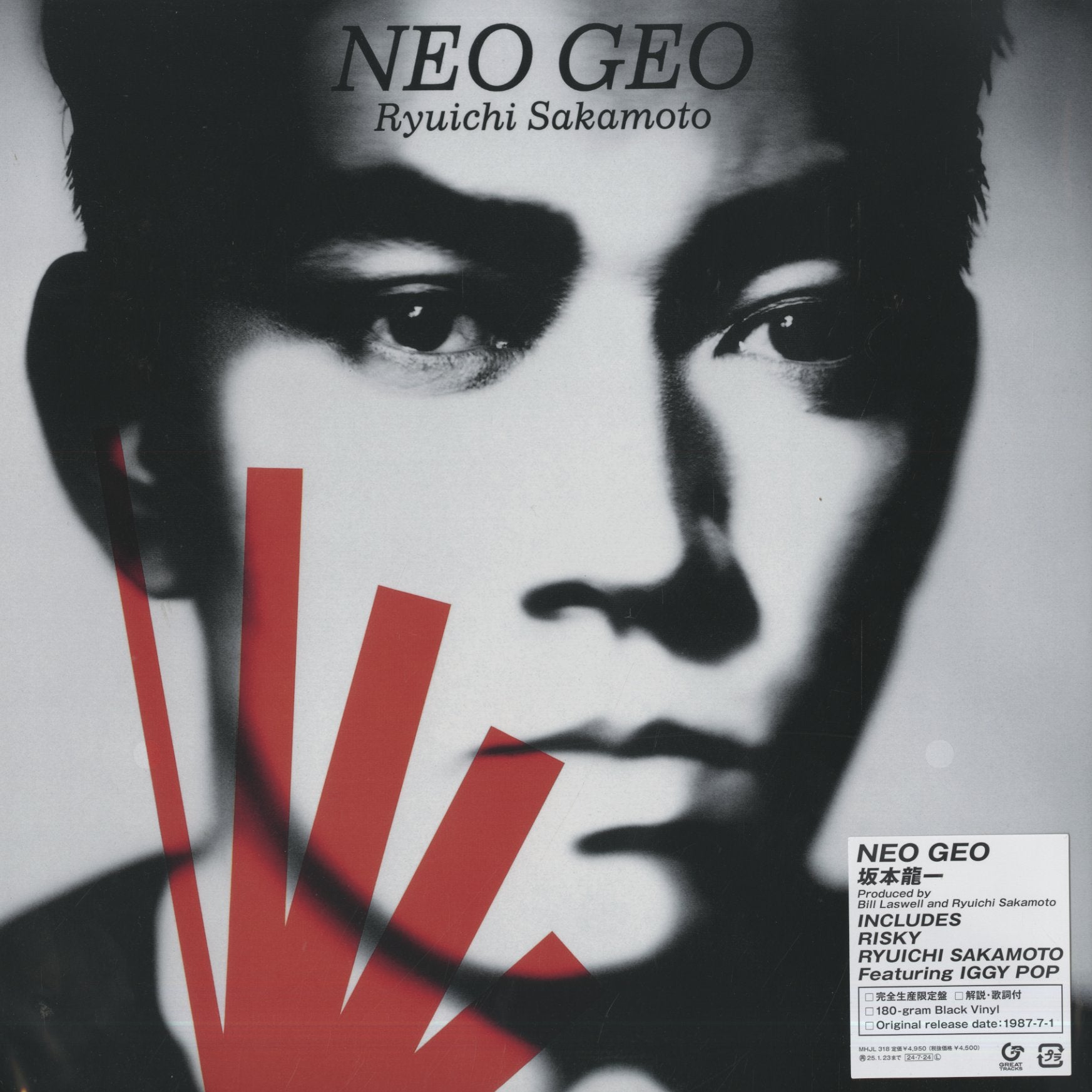 Ryuichi Sakamoto / 坂本龍一 / Neo Geo -180g (MHJL318) – VOXMUSIC