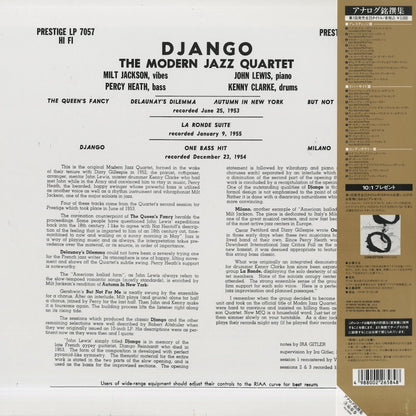 The Modern Jazz Quartet / モダン・ジャズ・カルテット / Django (VIJJ-30004)