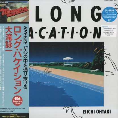 Eiichi Ohtaki / 大瀧詠一 / A Long Vacation -40th Anniversary Edition (180g) (SRJL1234)