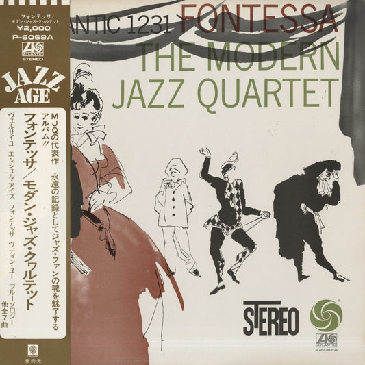 The Modern Jazz Quartet / モダン・ジャズ・カルテット / Fontessa (P-6069A)