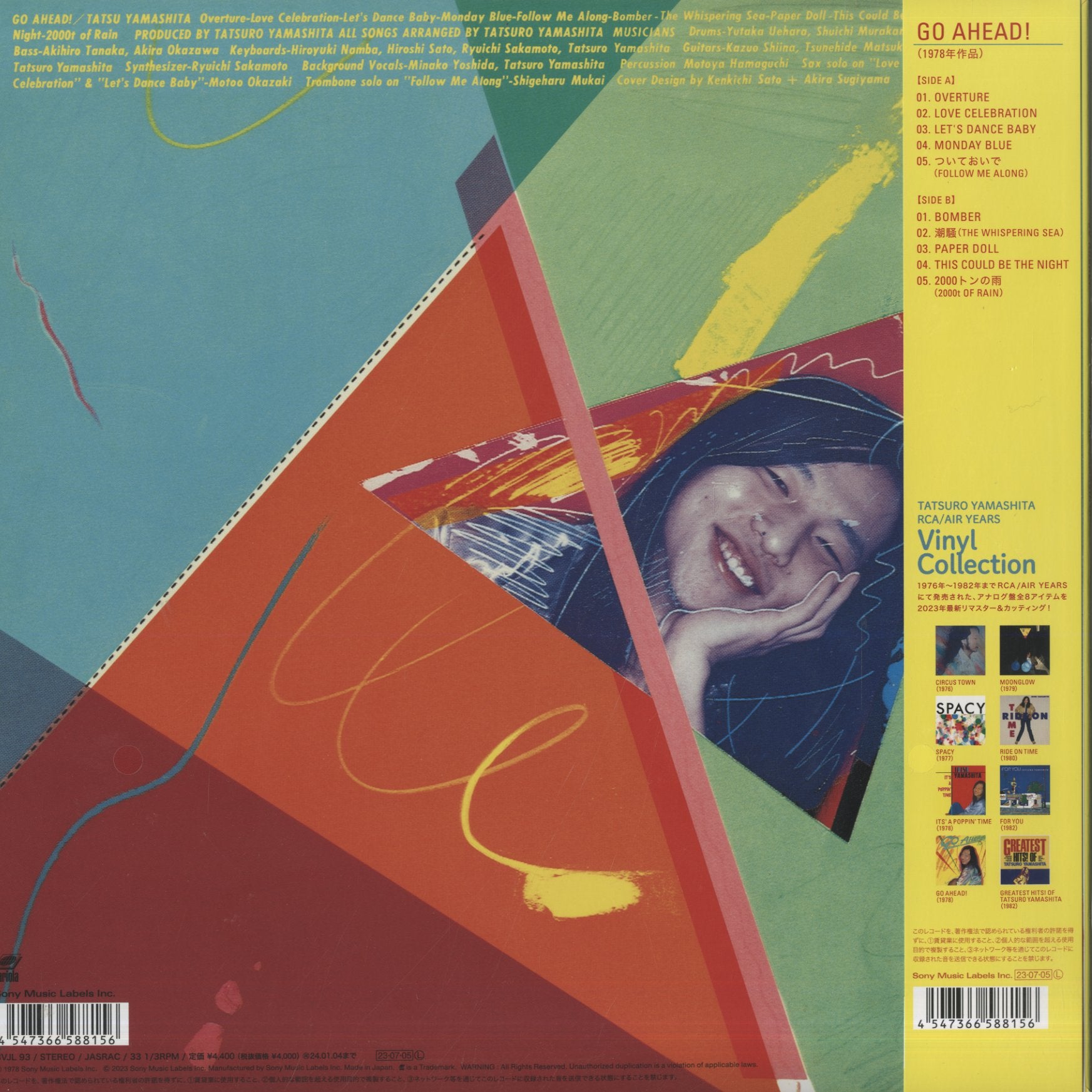 Tatsuro Yamashita / 山下達郎 / Go Ahead! (BVJL93) – VOXMUSIC WEBSHOP