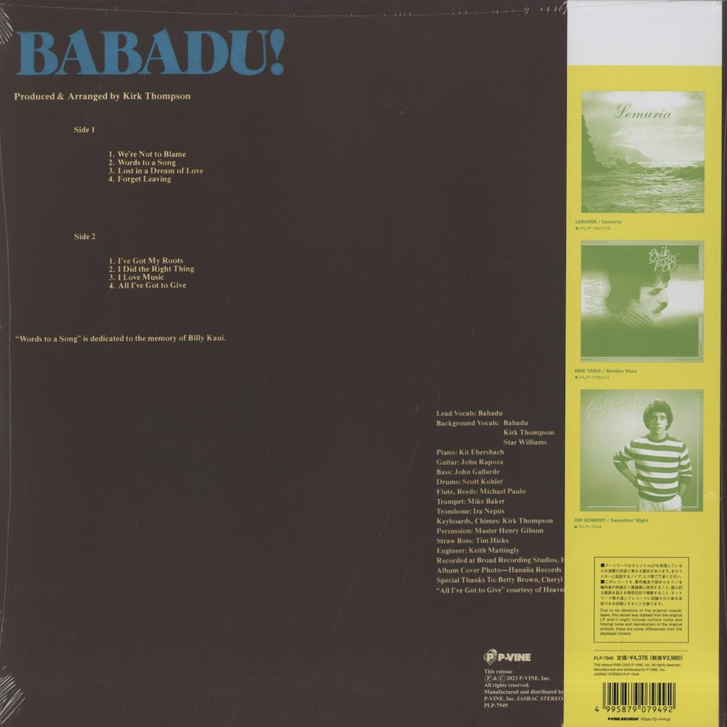 Babadu / ババドゥ / Babadu! (1979) (PLP7949)