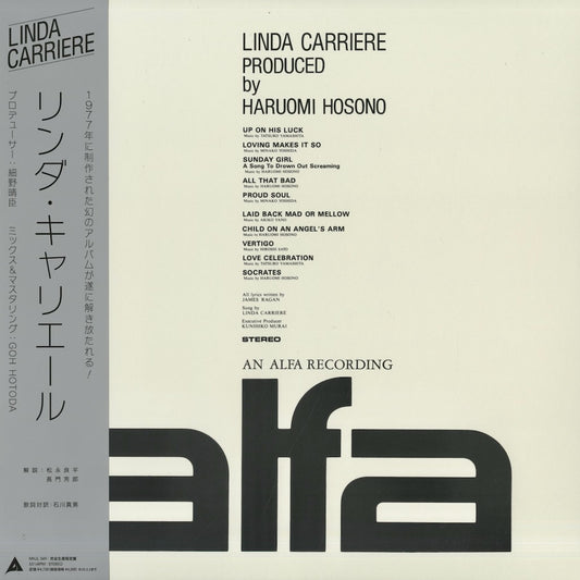 Linda Carriere / リンダ・キャリエール (1977) (MHJL349)