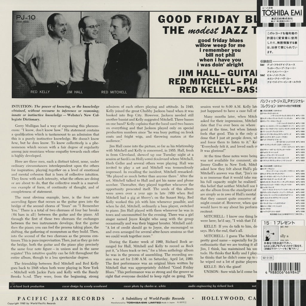 Jim Hall / Red Mitchell / Red Kelly / ジム・ホール　レッド・ミッチェル　レッド・ケリー / Good Friday Blues (PJ-0010)