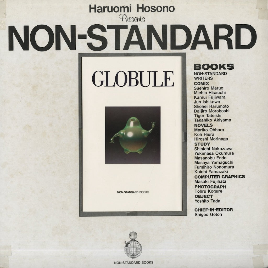 Haruomi Hosono / 細野晴臣 / Making Of Non-Standard Music  (16NS-1001)