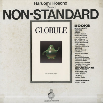 Haruomi Hosono / 細野晴臣 / Making Of Non-Standard Music  (16NS-1001)