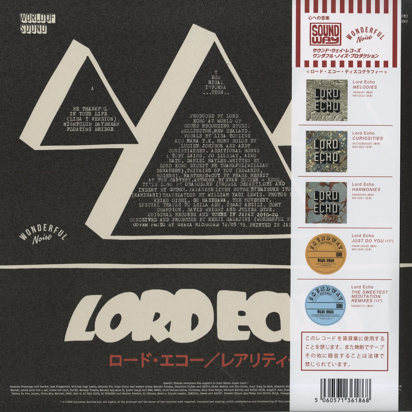 Lord Echo / ロード・エコー / Rareities (WN12067) – VOXMUSIC WEBSHOP