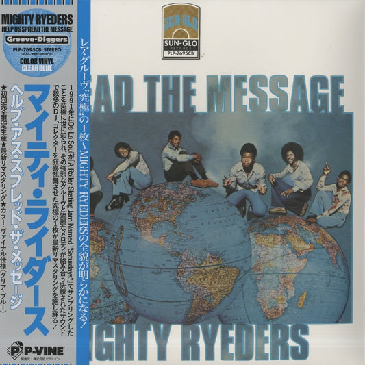Mighty Ryeders / マイティ・ライダース / Help Us Spread The Message (PLP7695CB)