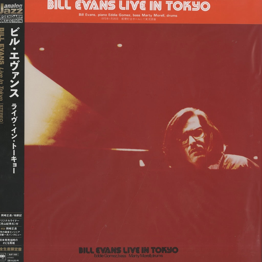 Bill Evans / ビル・エヴァンス / Live In Tokyo (SIJP1023)