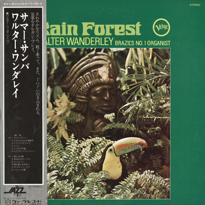 Walter Wanderley / ワルター・ワンダレイ / Rain Forest (MV2101)