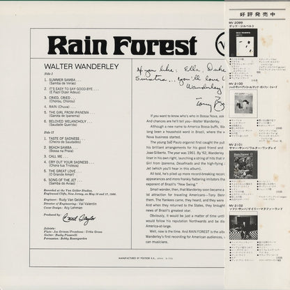 Walter Wanderley / ワルター・ワンダレイ / Rain Forest (MV2101)