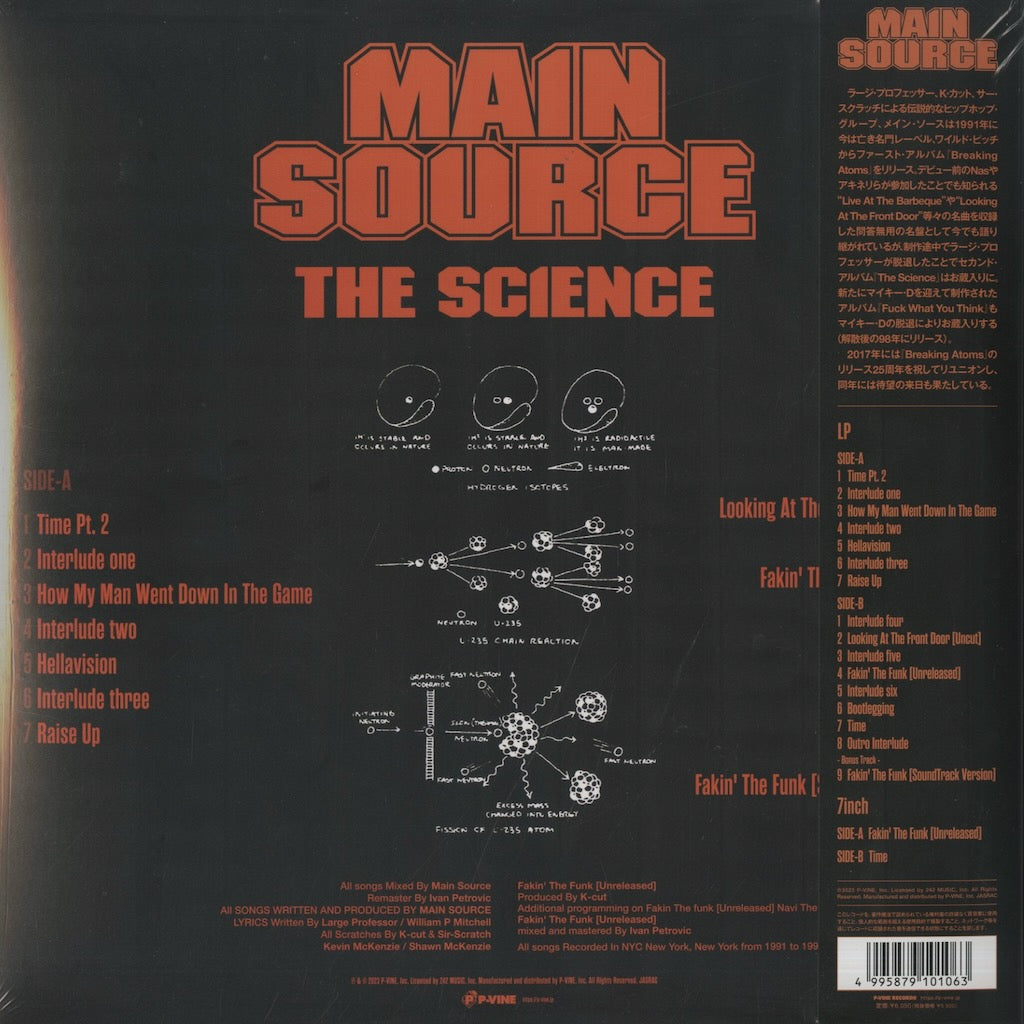 Main Source / メイン・ソース / The Science - Orange Color Vinyl+45s (P7LP-9/10CO)