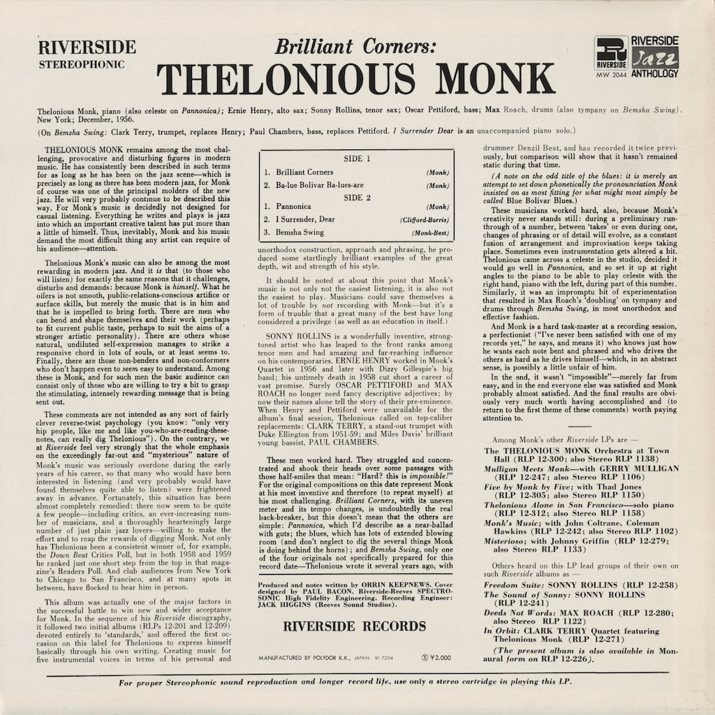 Thelonious Monk / セロニアス・モンク / Brilliant Corners (MW 2044)