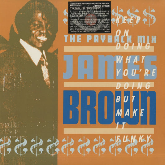 James Brown / ジェイムス・ブラウン / The Payback Mix -12 (INCR-001)