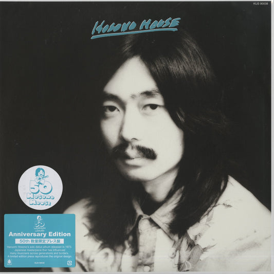 Haruomi Hosono / 細野晴臣 / Hosono House -180g (KIJS90038)