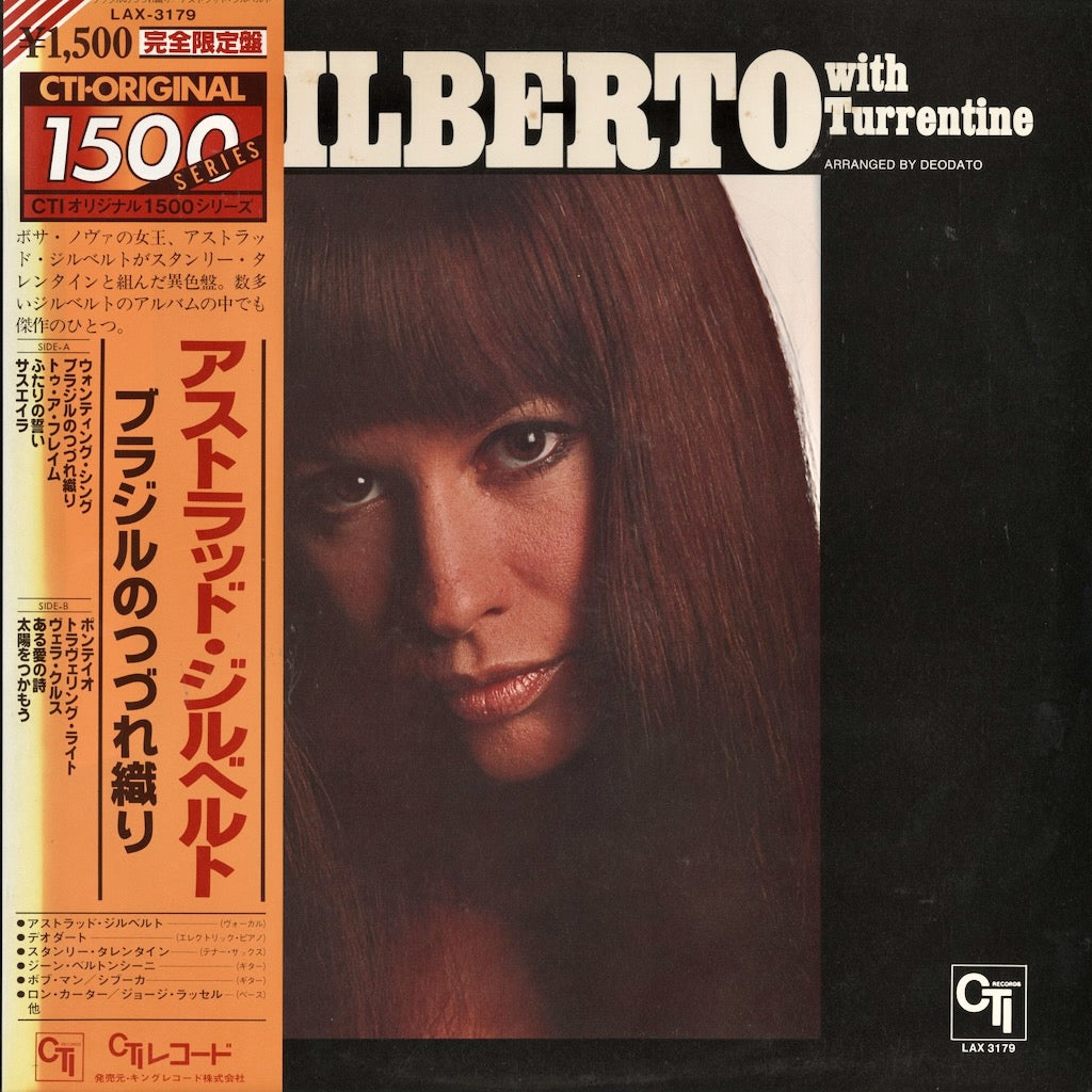 Astrud Gilberto / アストラッド・ジルベルト / Gilberto With Turrentine (LAX-3179)