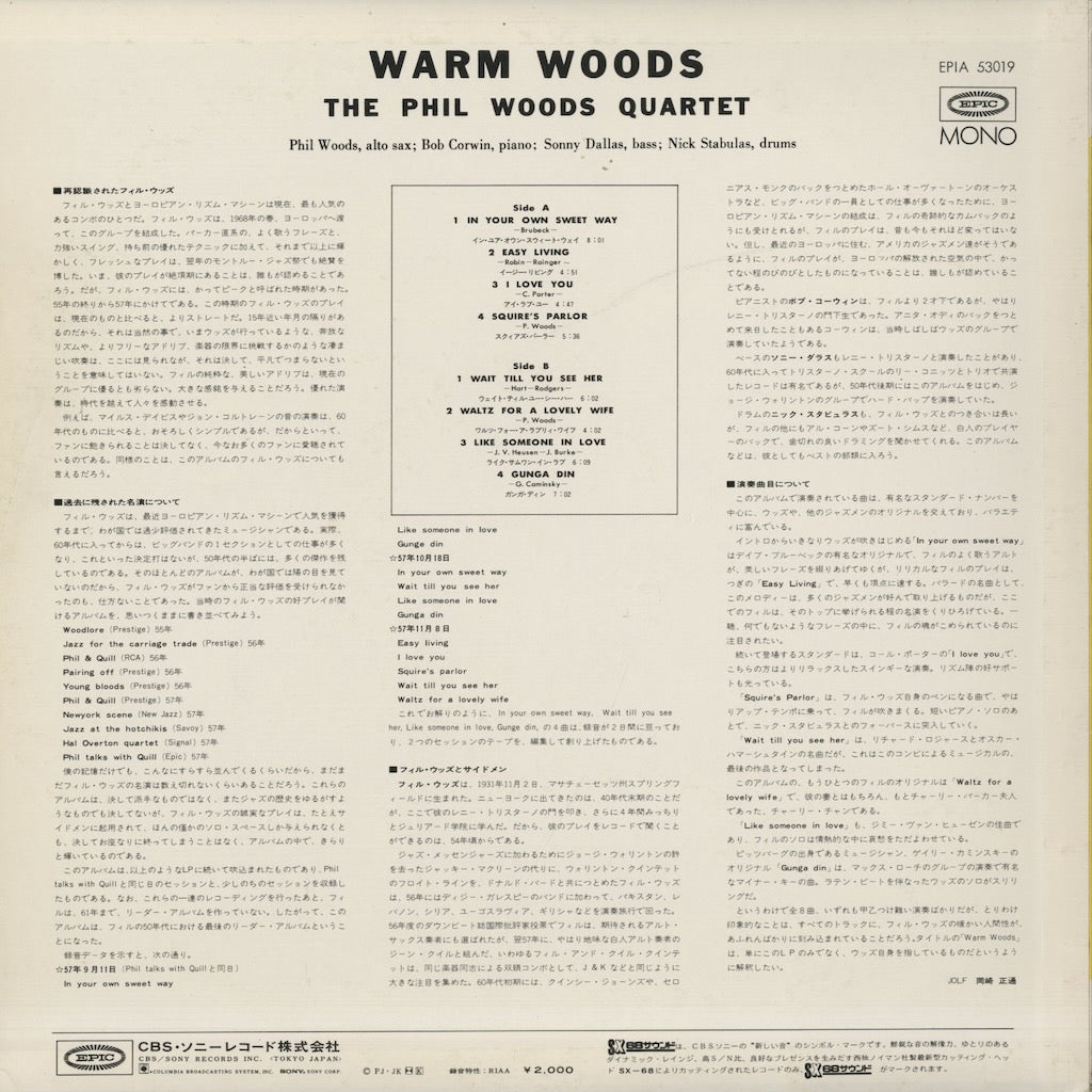 Phil Woods / フィル・ウッズ / Warm Woods (EPIA53019)