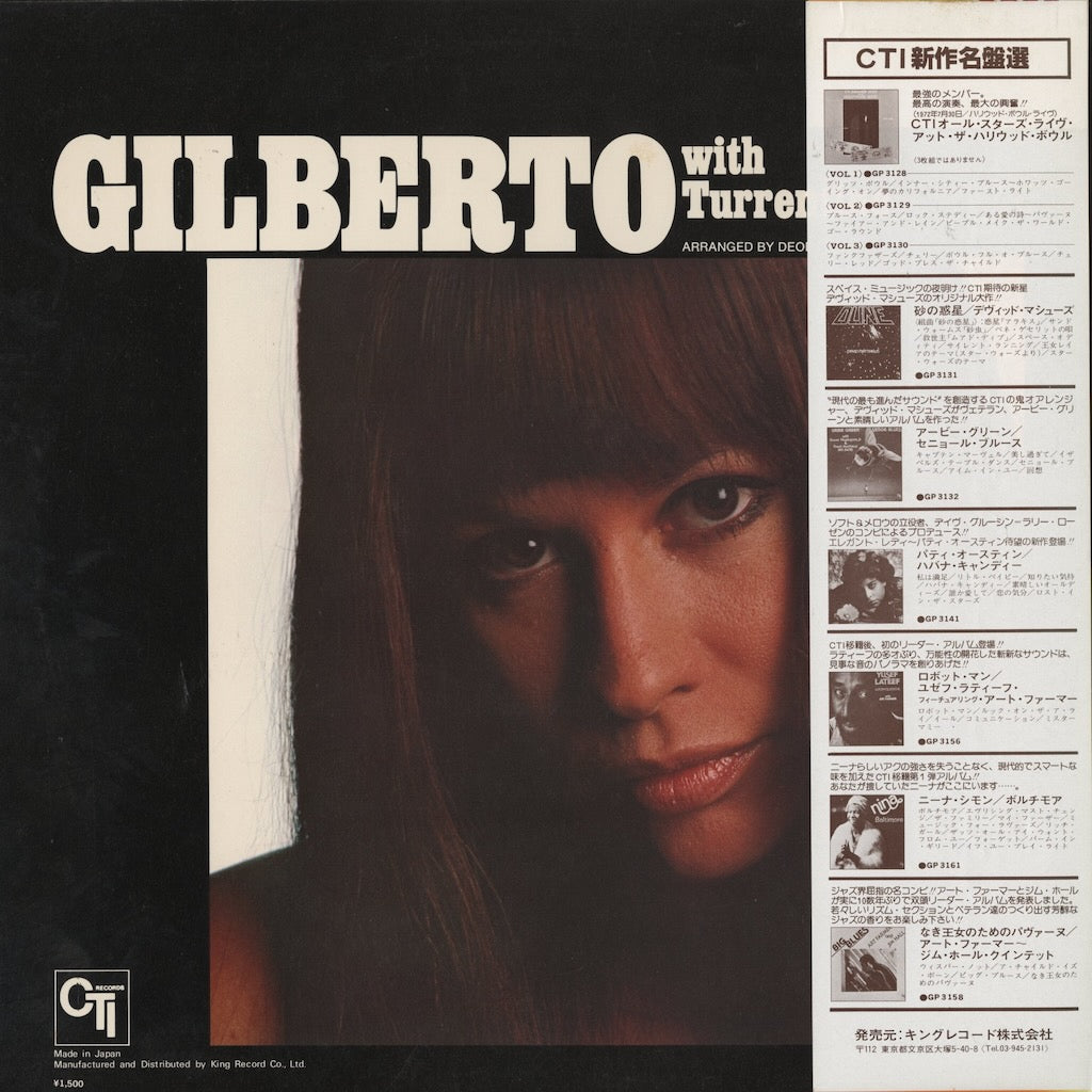 Astrud Gilberto / アストラッド・ジルベルト / Gilberto With Turrentine (LAX-3179)