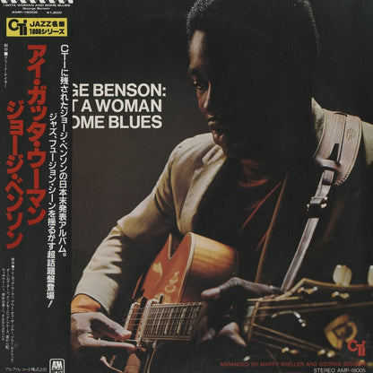 George Benson / ジョージ・ベンソン / I Got A Woman And Some Blues (AMP-18005)