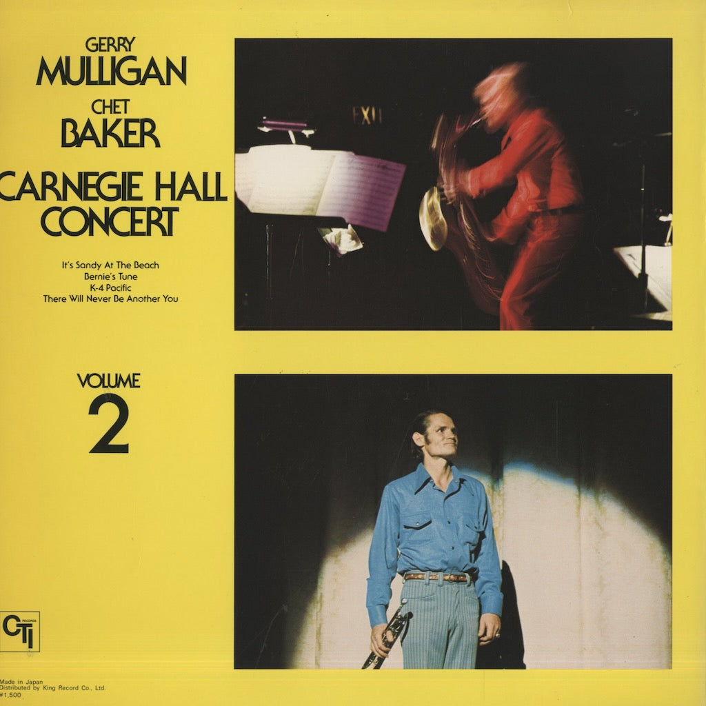 Gerry Mulligan - Chet Baker / ジェリー・マリガン - チェット・ベイカー / Carnegie Hall Concert Volume 2 (LAX 3229)