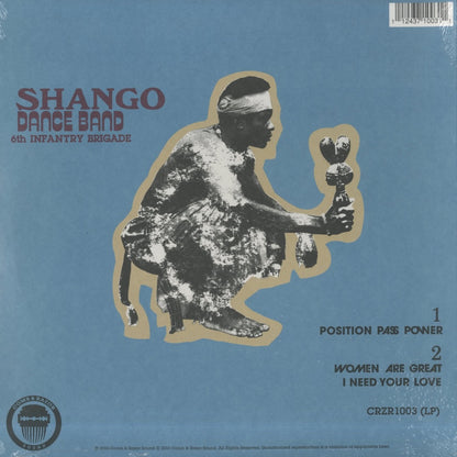 Shango Dance Band / シャンゴ・ダンス・バンド (CRZR 1003 LP)