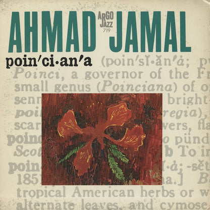 Ahmad Jamal / アーマッド・ジャマル / Poinciana (LP-719)
