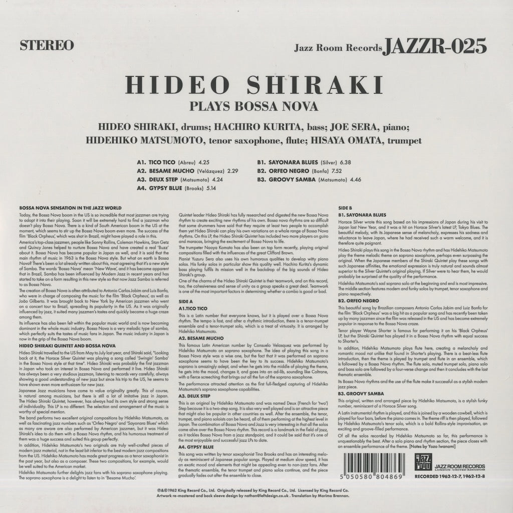 Hideo Shiraki / 白木秀雄 / Plays Bossa Nova (JAZZR025) – VOXMUSIC WEBSHOP