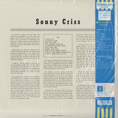 Sonny Criss / ソニー・クリス / Sonny Criss Plays Cole Porter (TOJJ-5803)