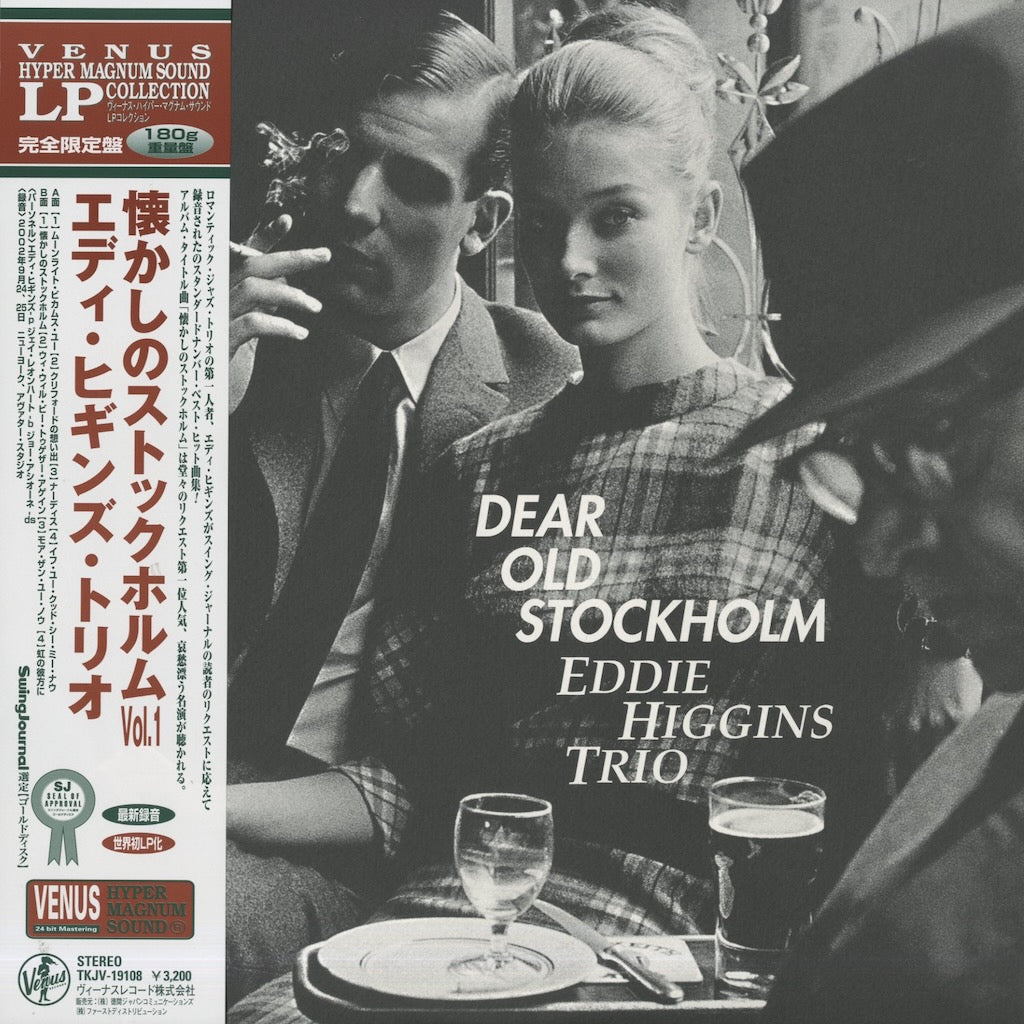 Eddie Higgins / エディ・ヒギンズ / Dear Old Stockholm (TKJV-19108) – VOXMUSIC  WEBSHOP