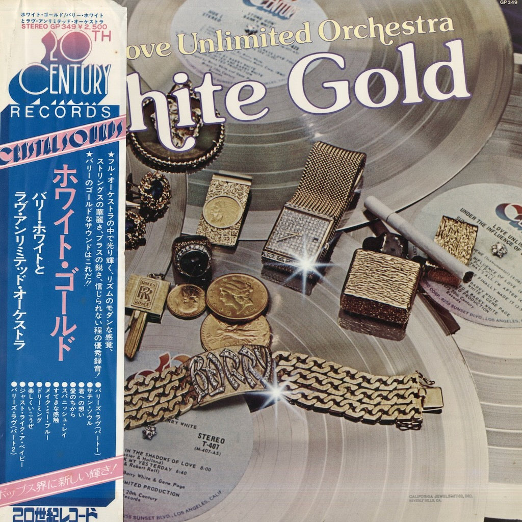 The Love Unlimited Orchestra / ラヴ・アンリミテッド・オーケストラ / White Gold (GP349)