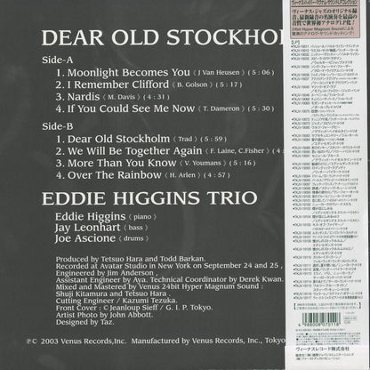 Eddie Higgins / エディ・ヒギンズ / Dear Old Stockholm (TKJV-19108)