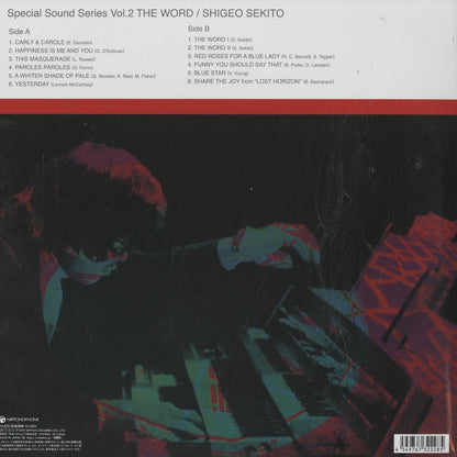 Shigeo Sekito / セキトオ・シゲオ / Special Sound Series Vol.2 The Word (COJY-9520)