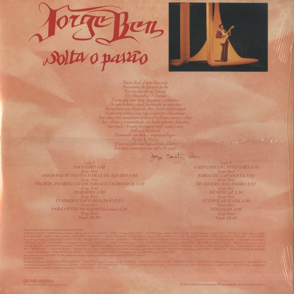 Jorge Ben / ジョルジ・ベン / Solta O Pavao – VOXMUSIC WEBSHOP