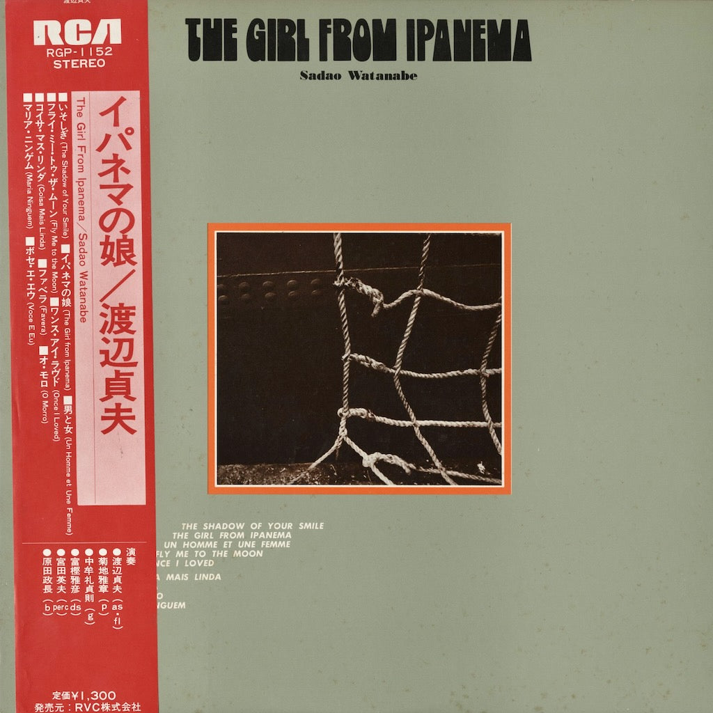 邦楽 TUBE NAGISA NO CASSETTE VOL.1 TUBE (6) - Nagisa No Cassette Vol. 1 / NM / LP, Album | eBay