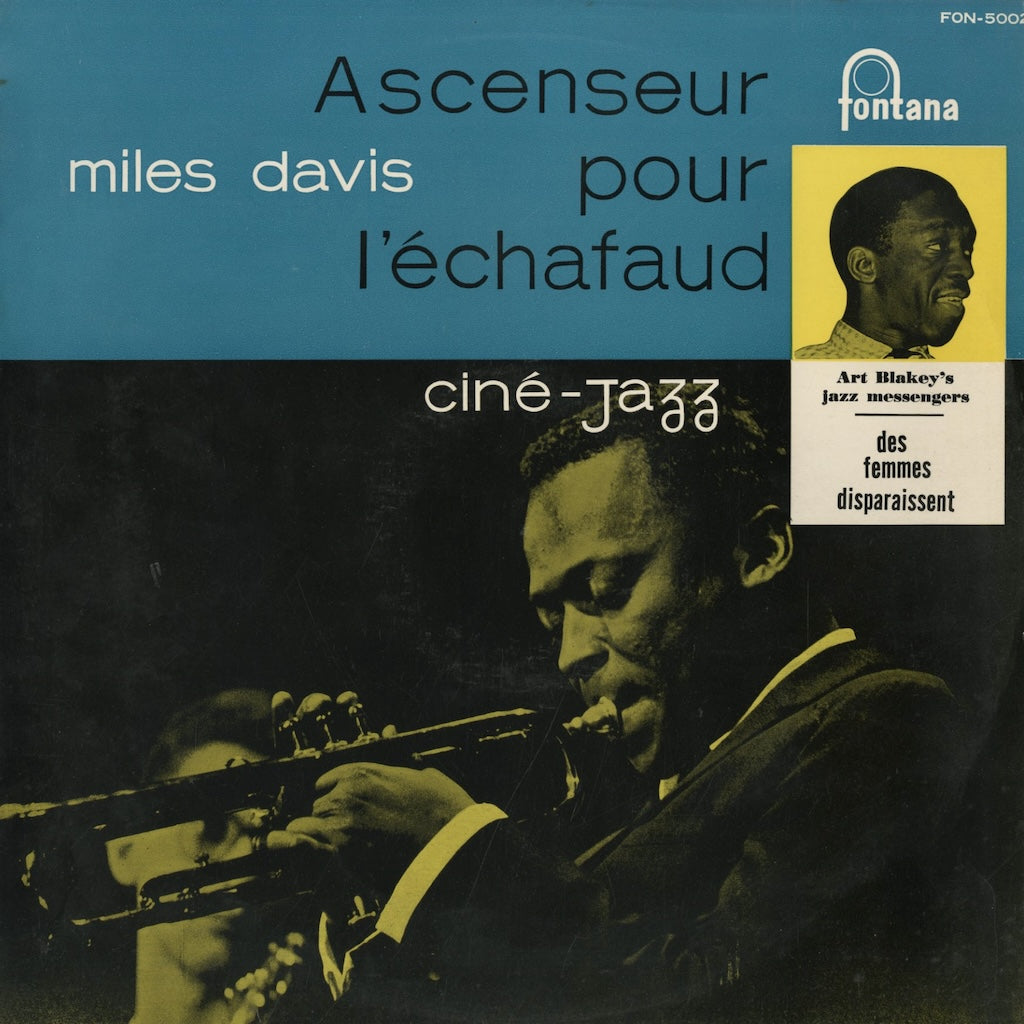 Miles Davis / マイルス・デイヴィス / Ascenseur pour L'echafaud (FON-5002)
