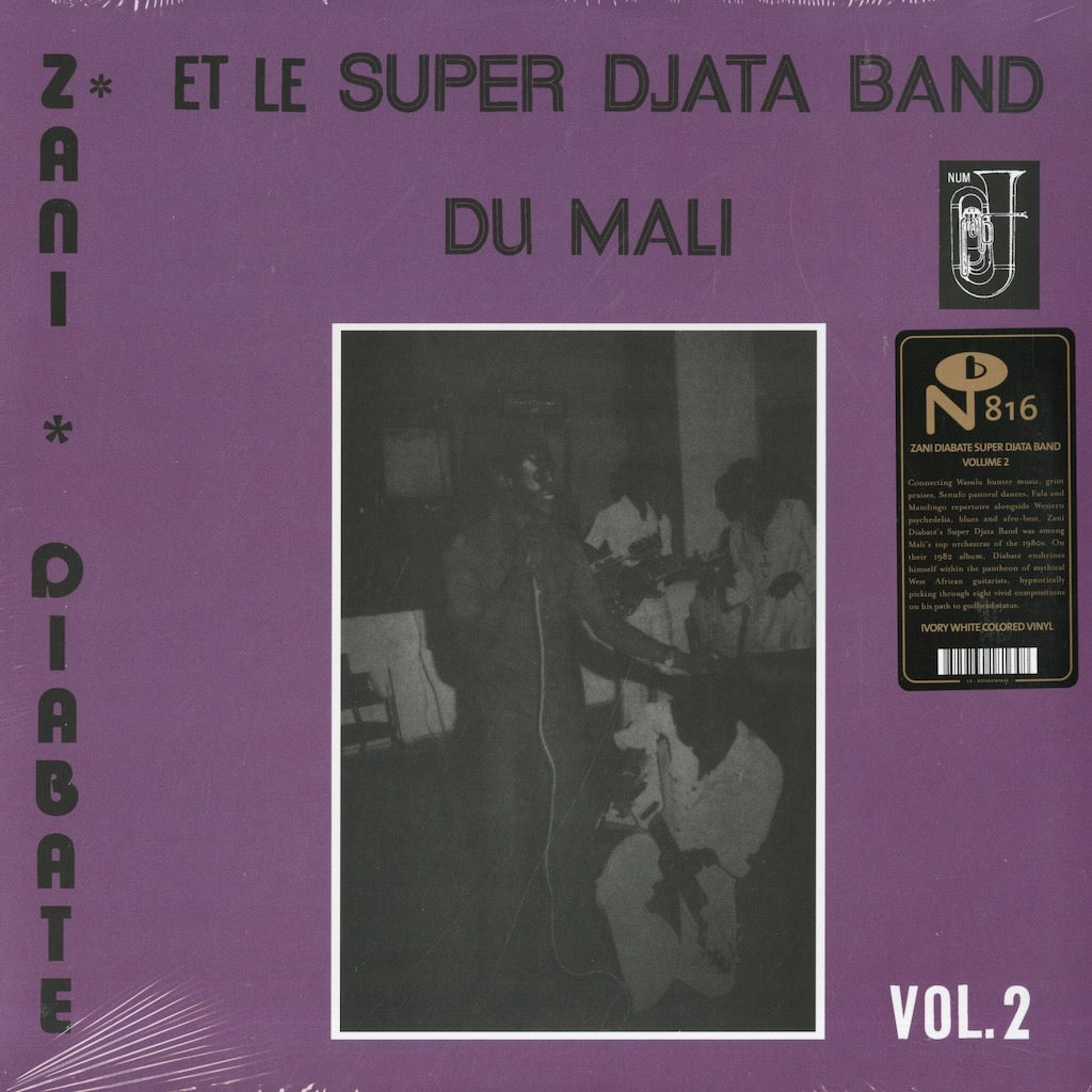 Le Super Djata Band Du Mali / スーパー・ジャタ・バンド・ド・マリ / Vol.2 (Ivory White Colored Vinyl)  (NUM816)