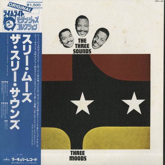 The Three Sounds / スリー・サウンズ / Three Moods (15PJ28)