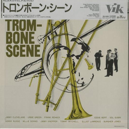 V.A./ Trombone Scene / Urbie Green, Frank Rehak etc (BVJJ-2806)