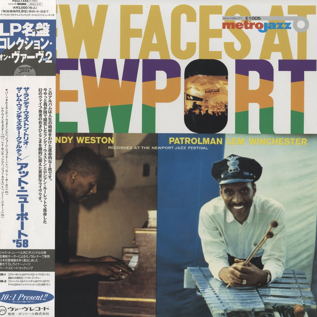 Randy Weston - Lem Winchester / ランディ・ウェストン　レム・ウィンチェスター / New Faces At Newport (POJJ-1545)