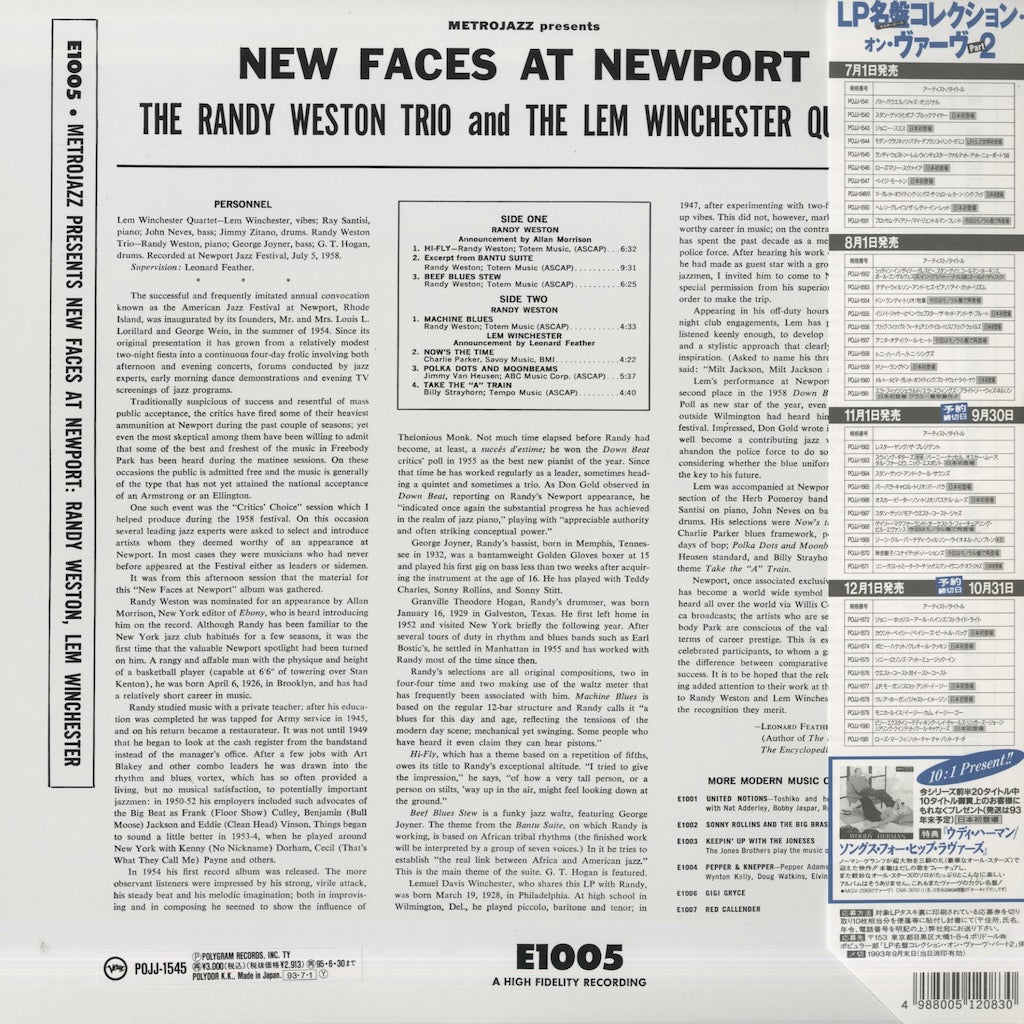 Randy Weston - Lem Winchester / ランディ・ウェストン　レム・ウィンチェスター / New Faces At Newport (POJJ-1545)