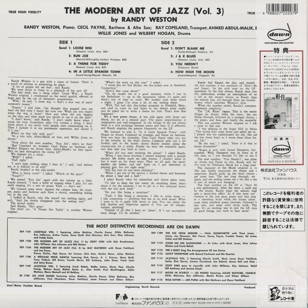 Randy Weston / ランディ・ウェストン / Modern Art Of Jazz By Randy Weston (22WB-7007)