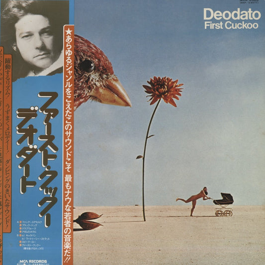 Deodato / デオダート / First Cuckoo (MCA6080)