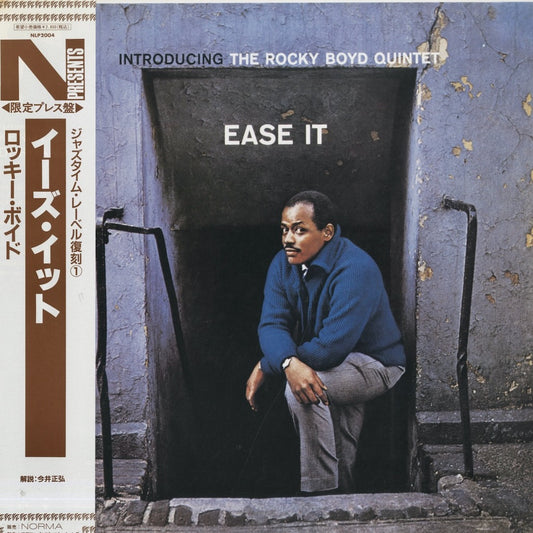 Rocky Boyd / ロッキー・ボイド / Ease It (NLP2004)