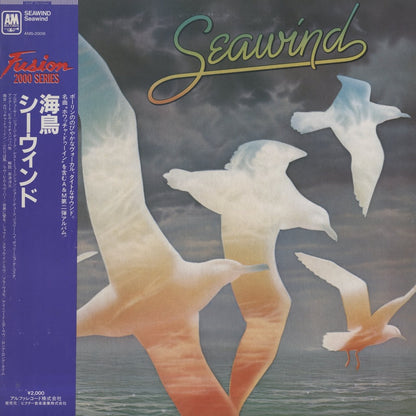 Seawind / シーウィンド / Seawind (1980) (AMS-20018)