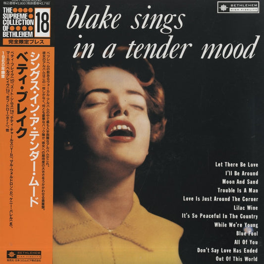 Betty Blake / ベティ・ブレイク / Sings In A Tender Mood (COJY-9039)