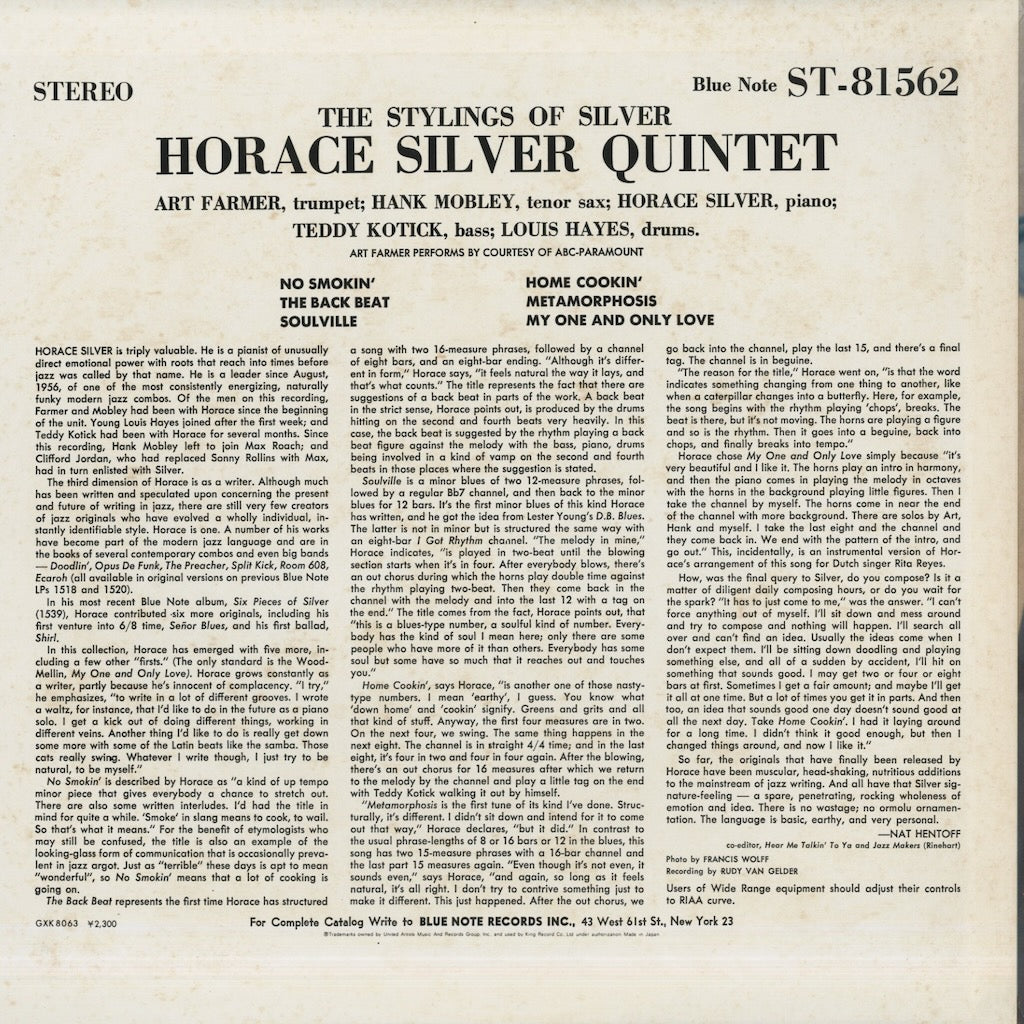 Horace Silver / ホレス・シルヴァー / The Stylings Of Silver (GXK8063)